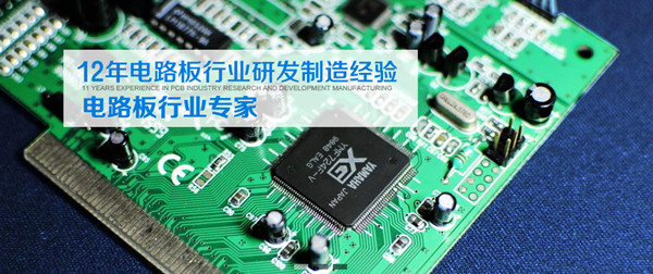 http://yu32116.cn/PCBdianlubanyingban.shtml